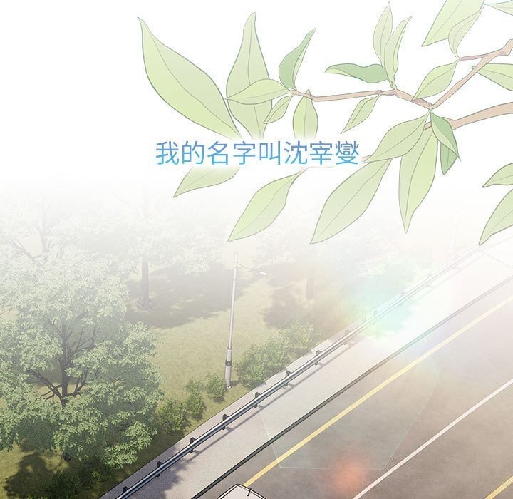 235P - 分组换换爱