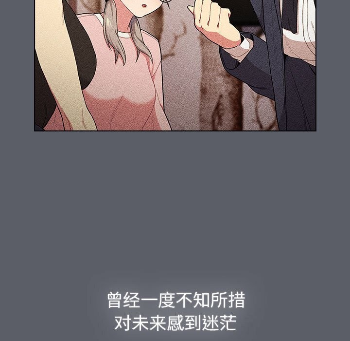 239P - 分组换换爱