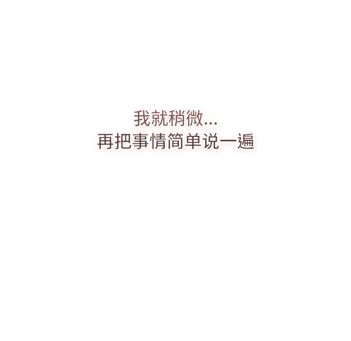 23P - 分组换换爱