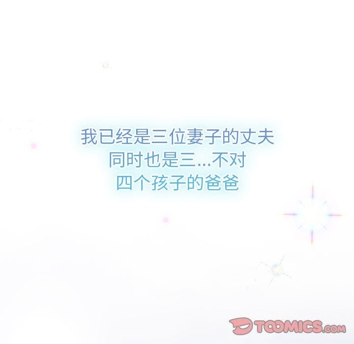 245P - 分组换换爱