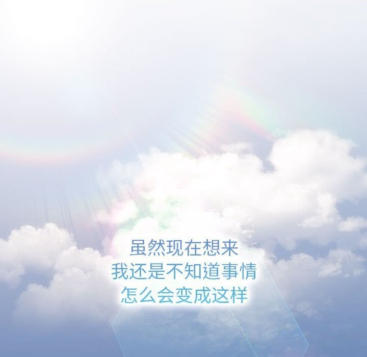 246P - 分组换换爱