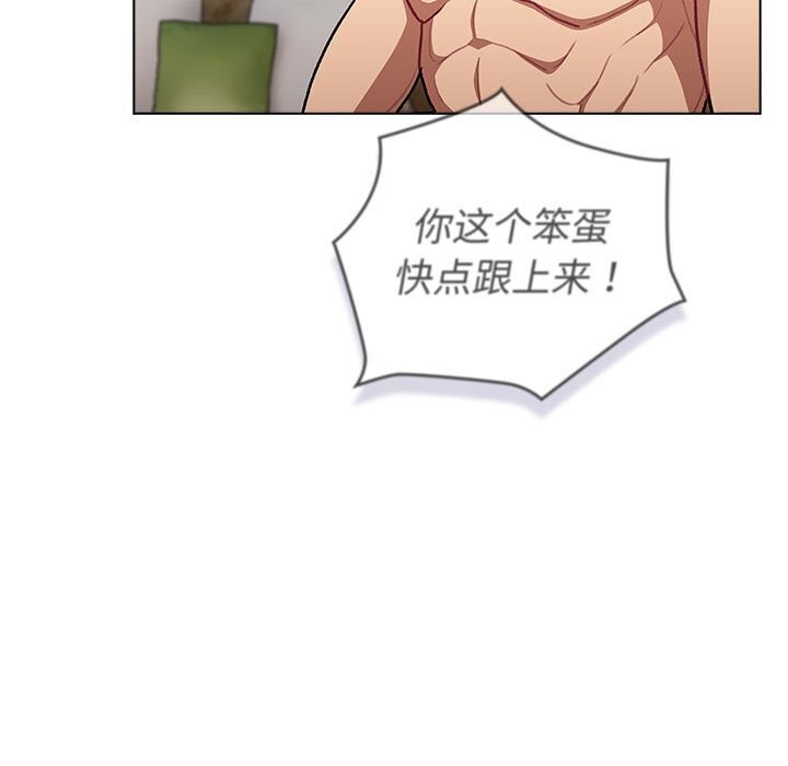 251P - 分组换换爱
