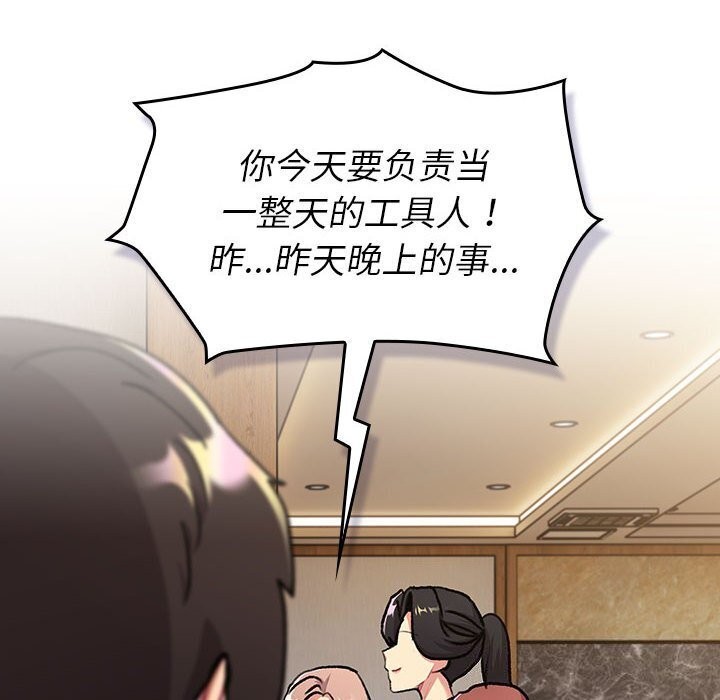 252P - 分组换换爱