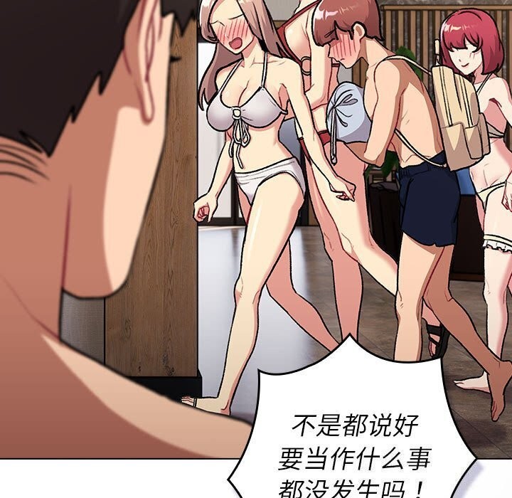 253P - 分组换换爱