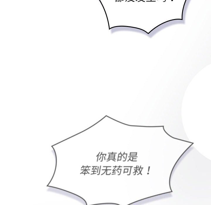 254P - 分组换换爱