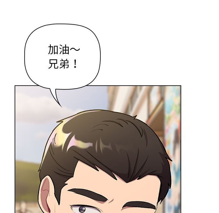 257P - 分组换换爱