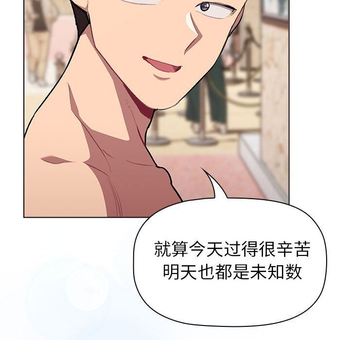 258P - 分组换换爱