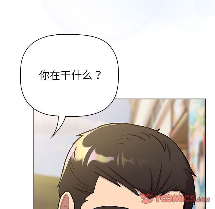 260P - 分组换换爱