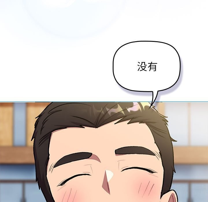 267P - 分组换换爱