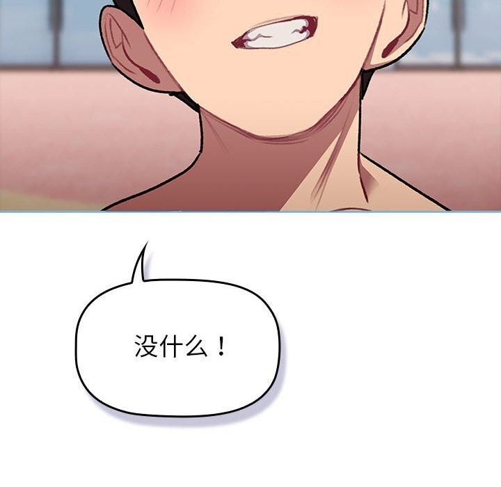 268P - 分组换换爱