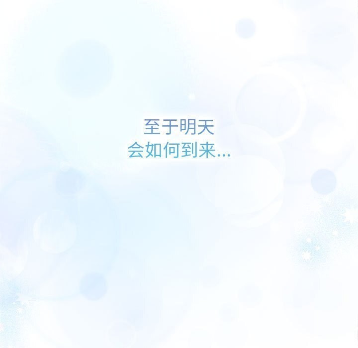 273P - 分组换换爱