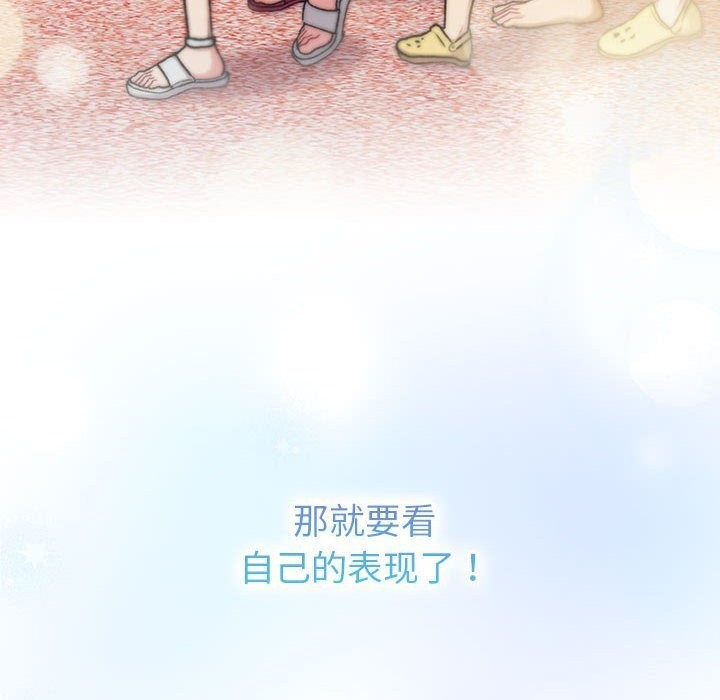 276P - 分组换换爱