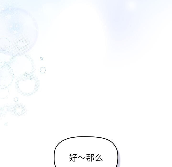 277P - 分组换换爱