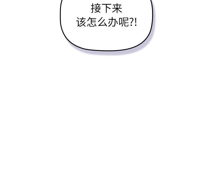 279P - 分组换换爱