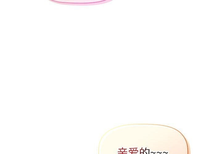 2P - 分组换换爱