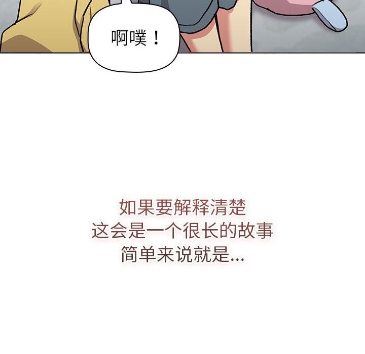 32P - 分组换换爱