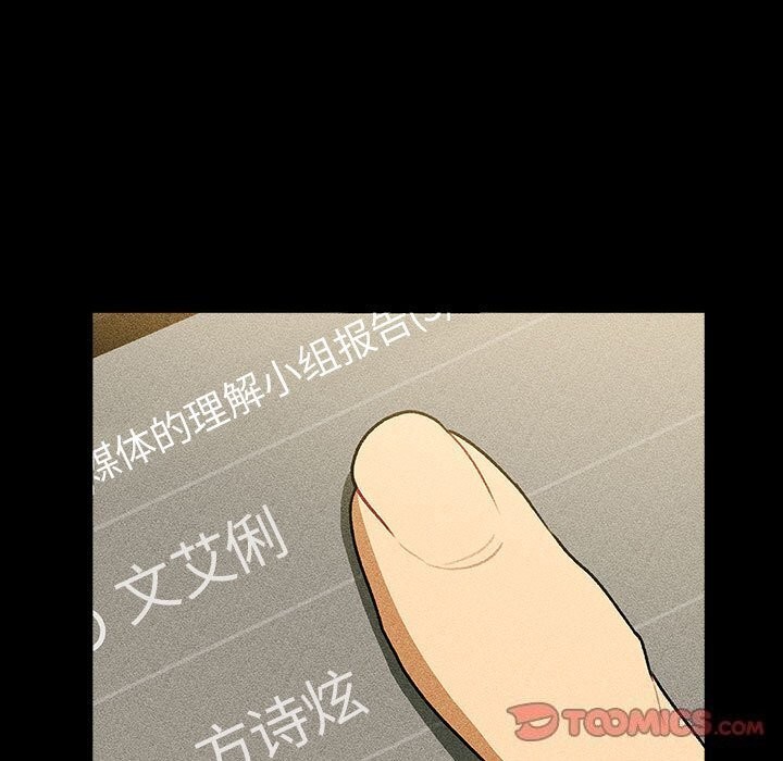 35P - 分组换换爱