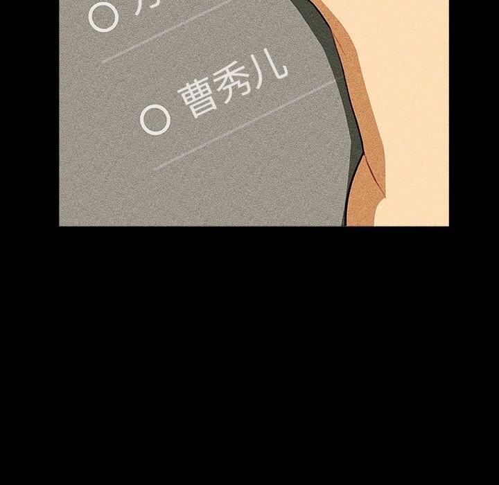 36P - 分组换换爱