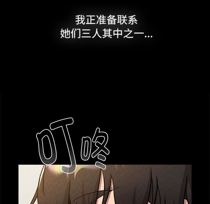 37P - 分组换换爱