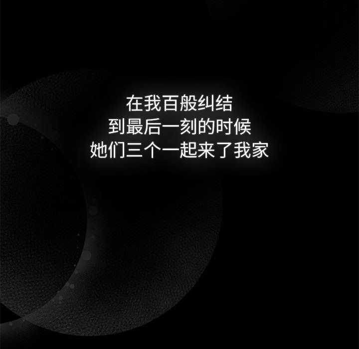 44P - 分组换换爱