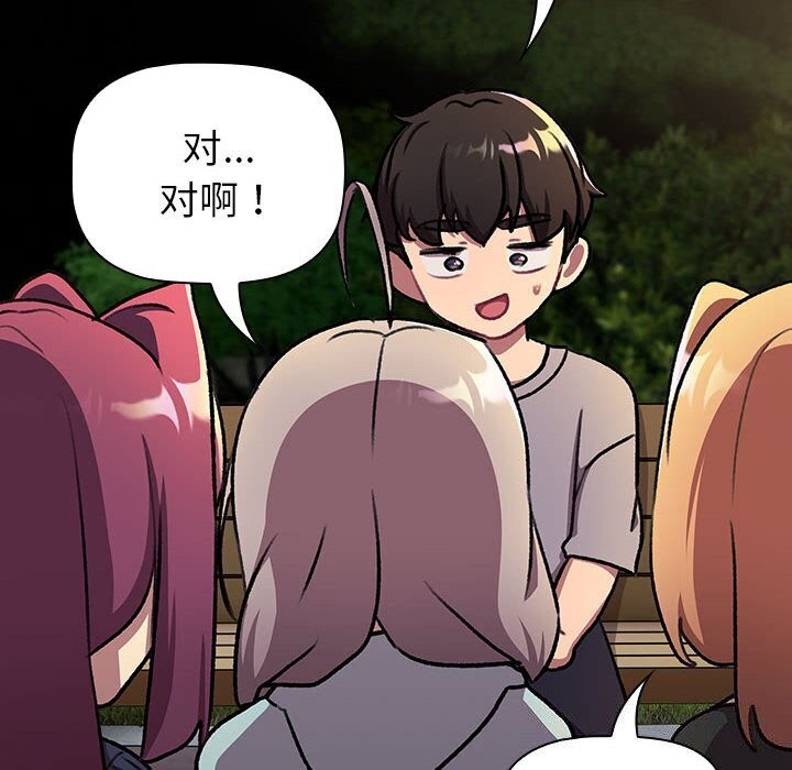 46P - 分组换换爱