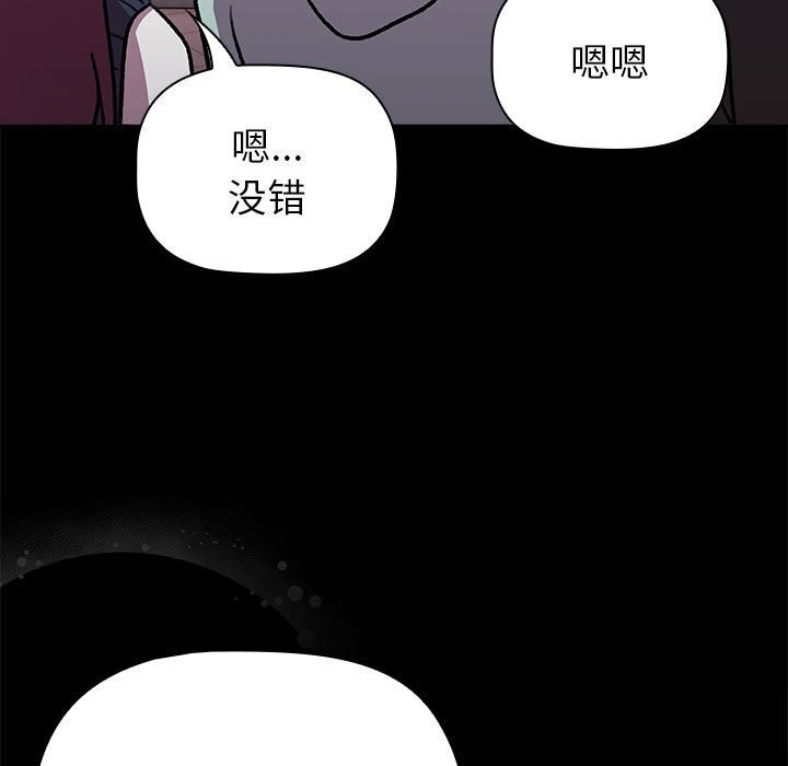 47P - 分组换换爱
