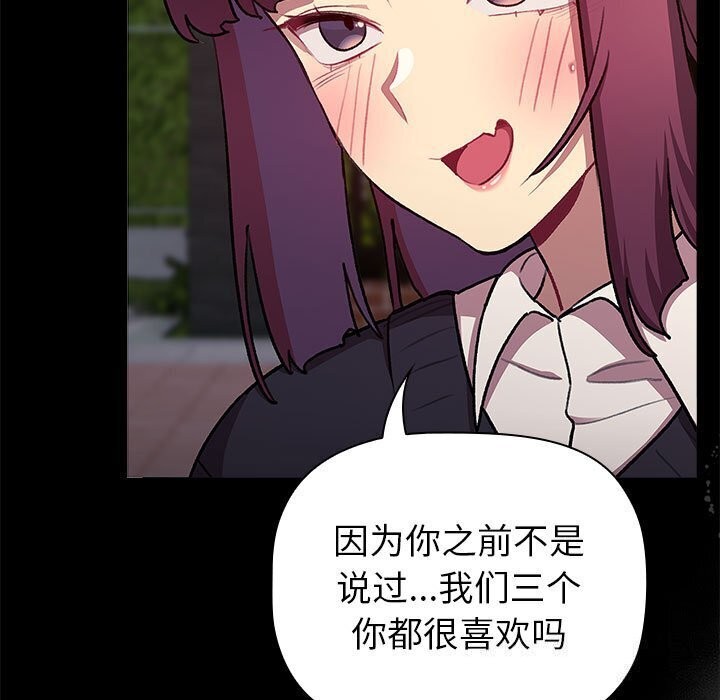 49P - 分组换换爱