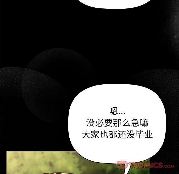 50P - 分组换换爱