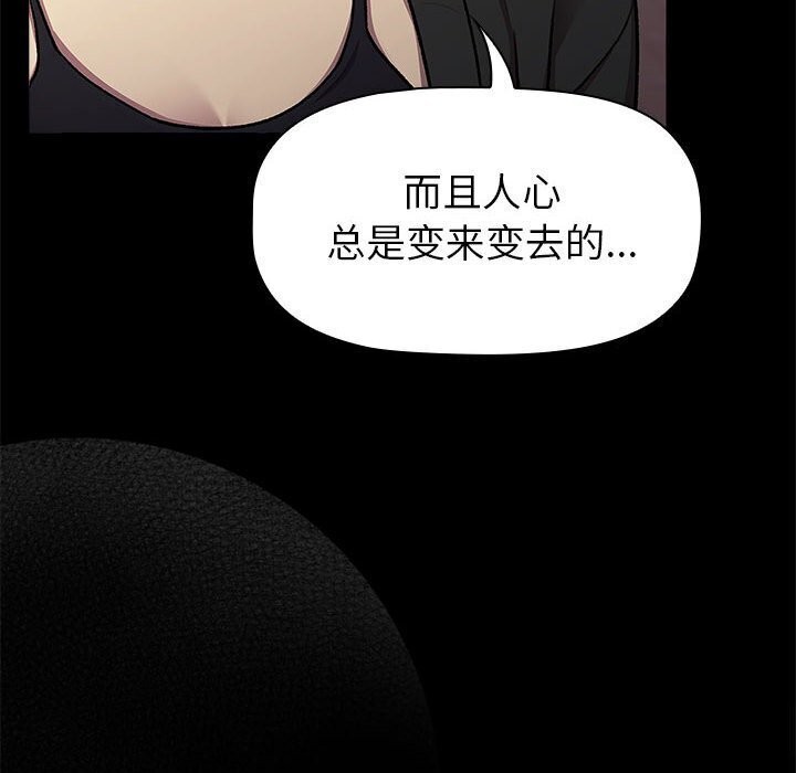 52P - 分组换换爱
