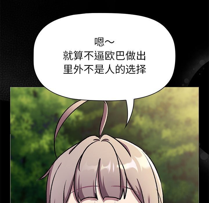53P - 分组换换爱