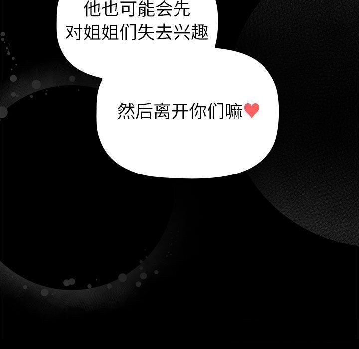 55P - 分组换换爱
