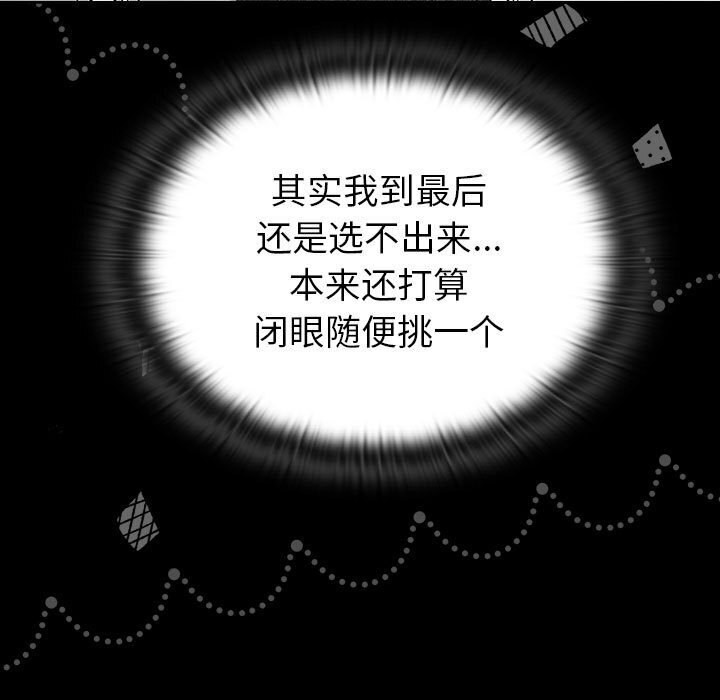 59P - 分组换换爱