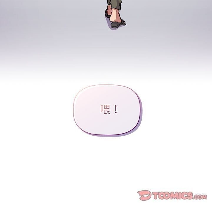5P - 分组换换爱