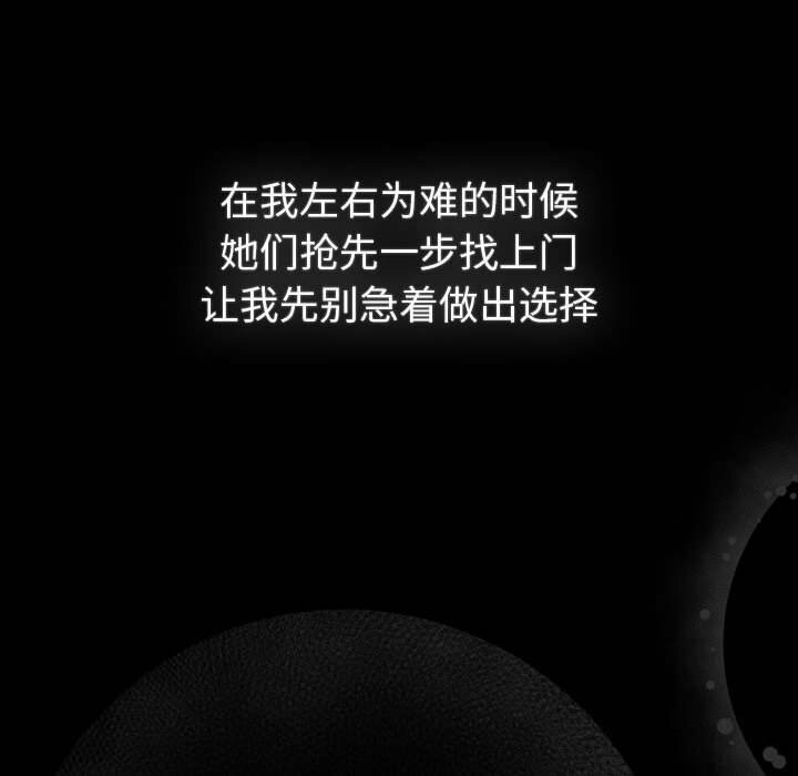 60P - 分组换换爱