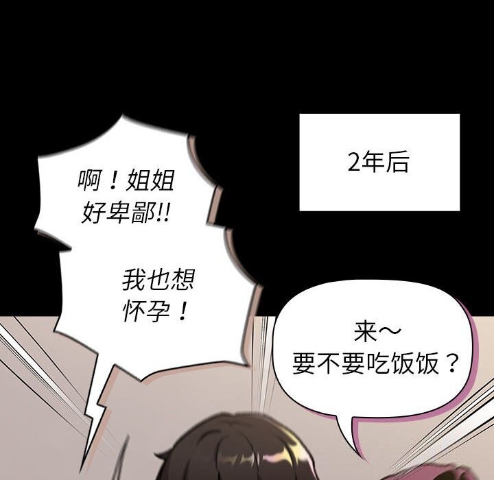 62P - 分组换换爱