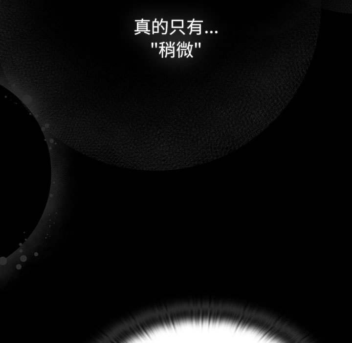 67P - 分组换换爱