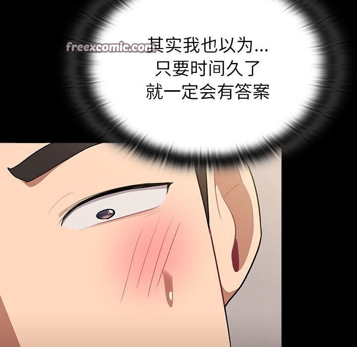 68P - 分组换换爱