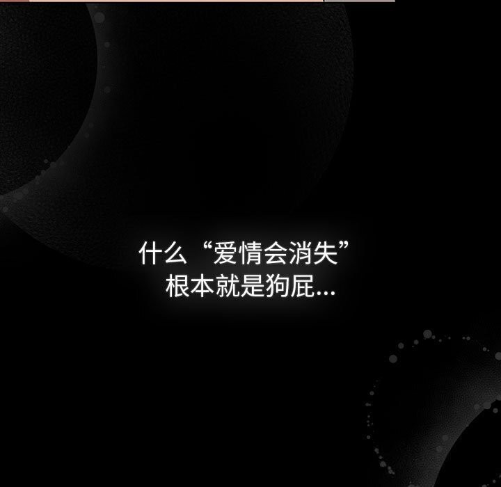 69P - 分组换换爱