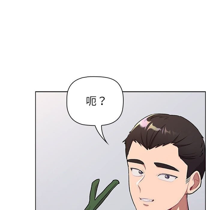 6P - 分组换换爱