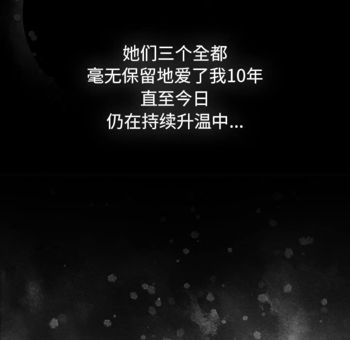 76P - 分组换换爱