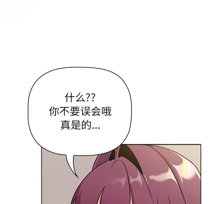 78P - 分组换换爱