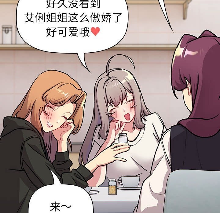 82P - 分组换换爱