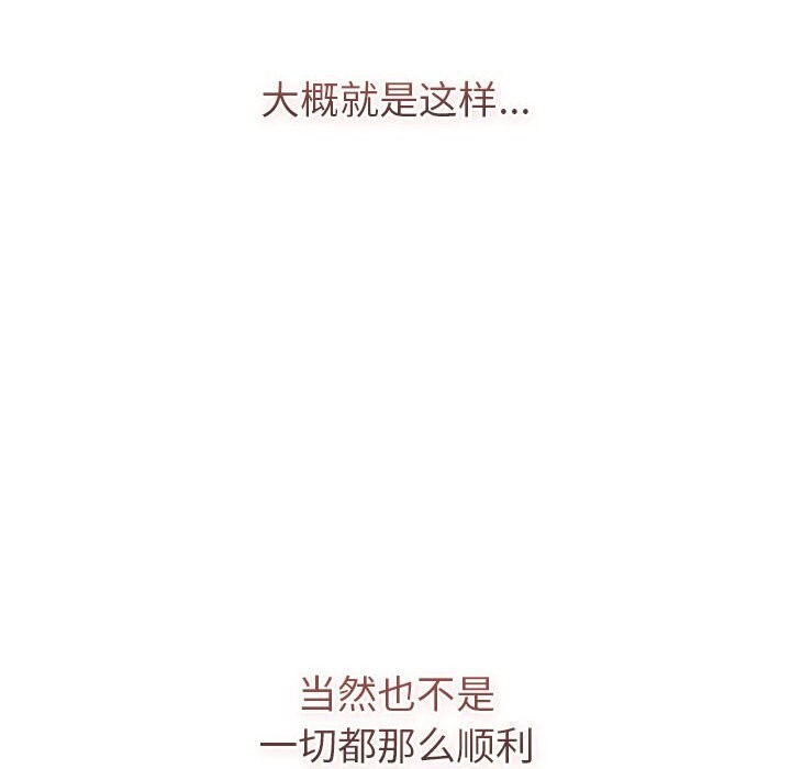 84P - 分组换换爱
