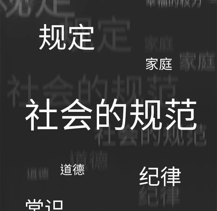 87P - 分组换换爱
