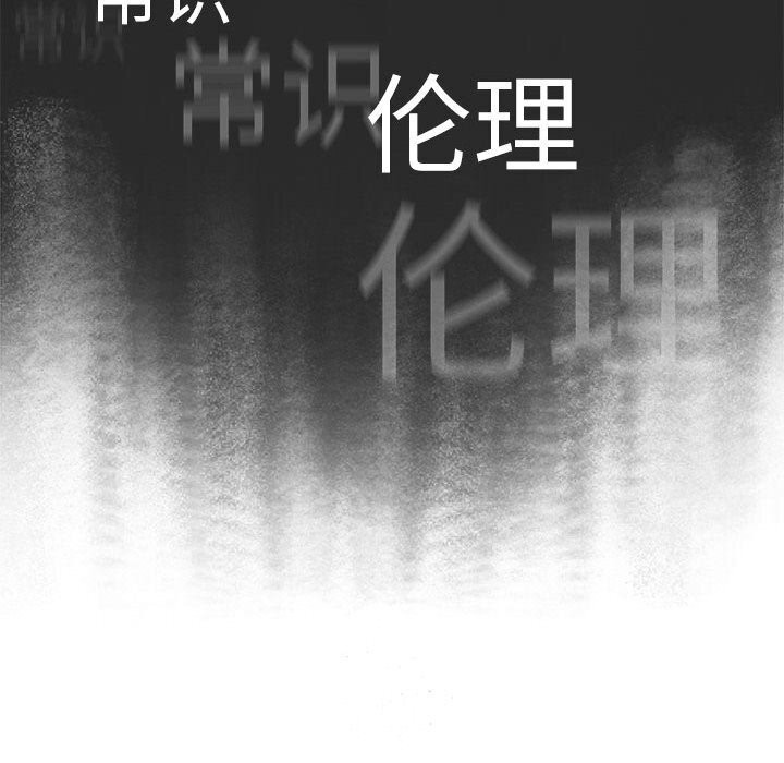 88P - 分组换换爱