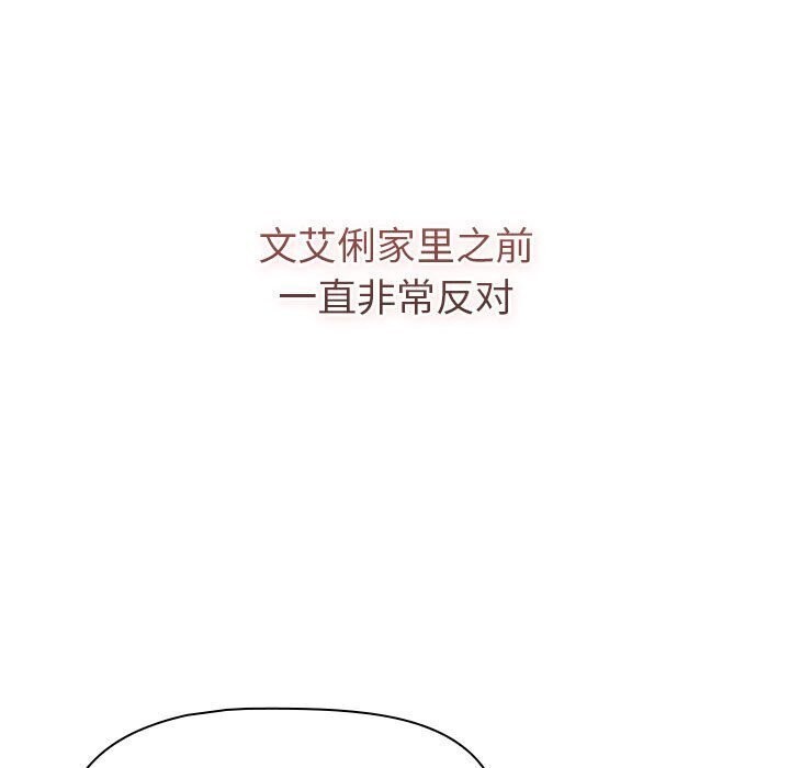 89P - 分组换换爱