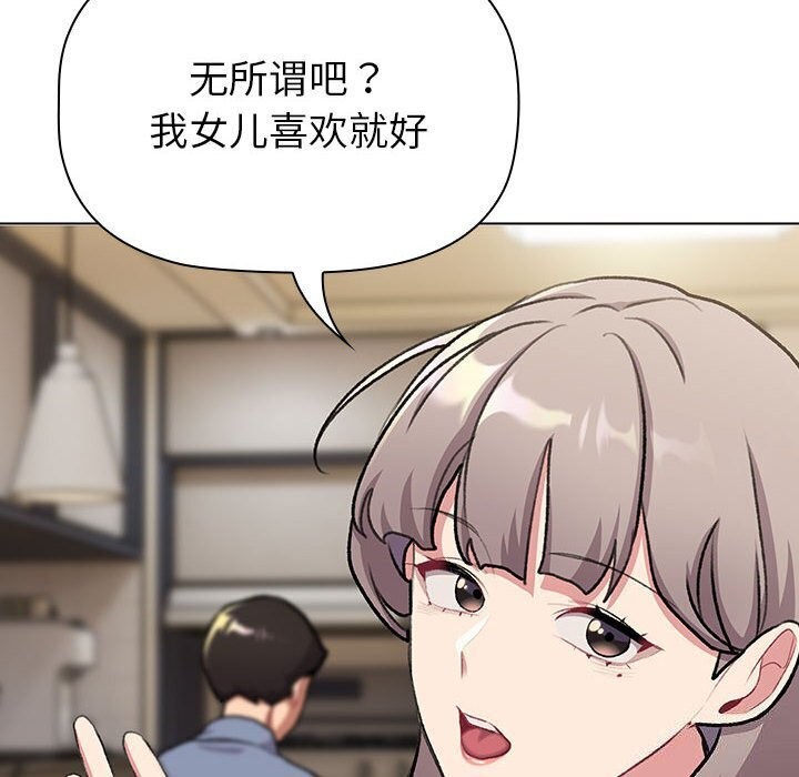 90P - 分组换换爱