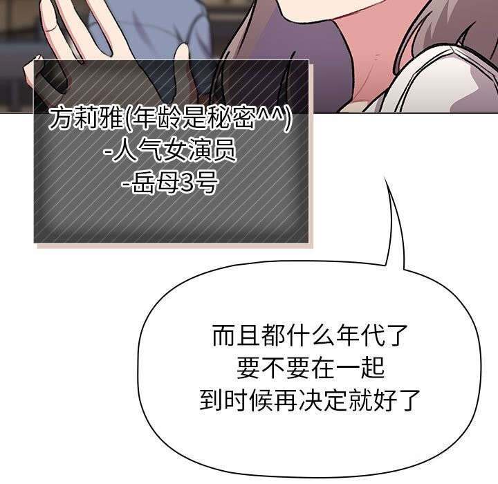 91P - 分组换换爱