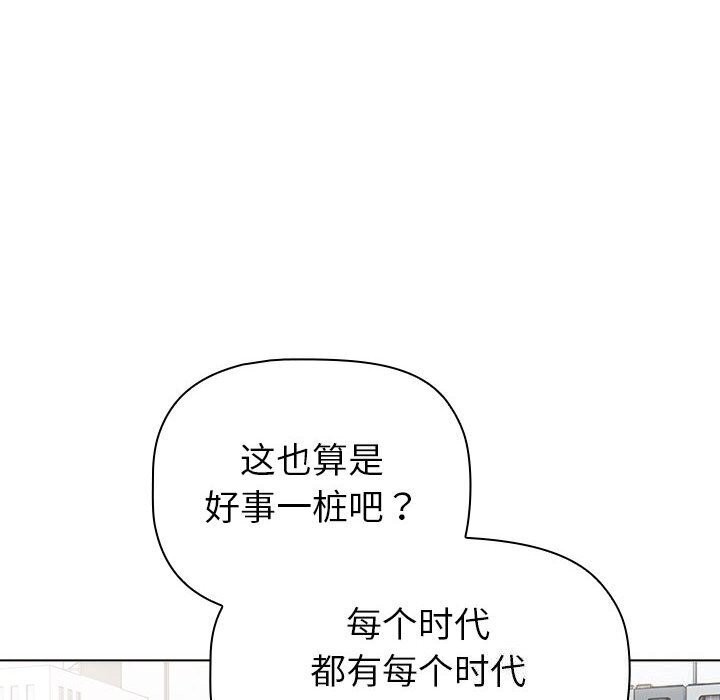 92P - 分组换换爱