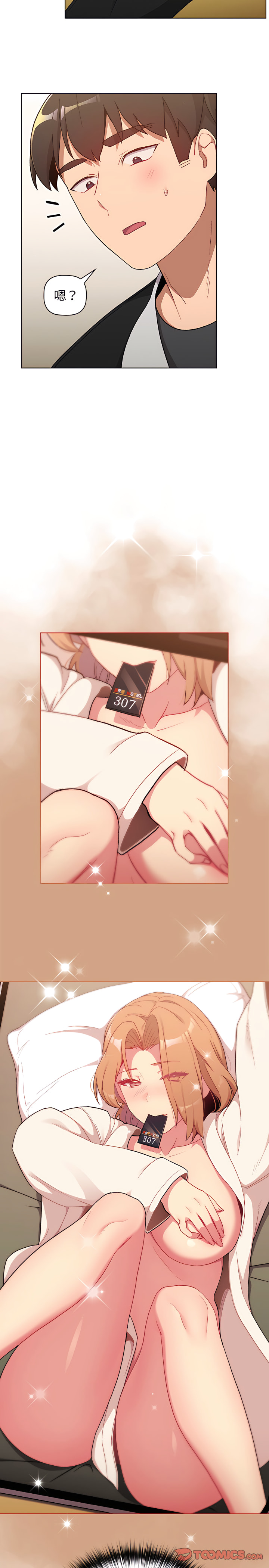 11P - 分组换换爱